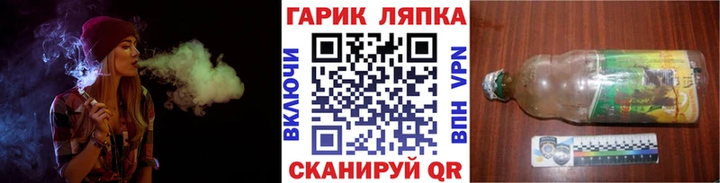 Купить закладку Марихуана  Alpha PVP  Мефедрон  Галлюциногенные грибы  Кокаин  Ливны