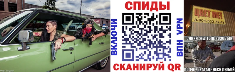 Купить где  Ливны  АМФ 98% 