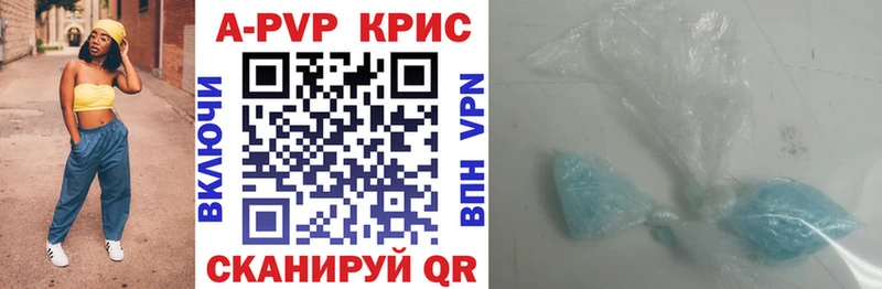 Купить  Ливны  A PVP VHQ 