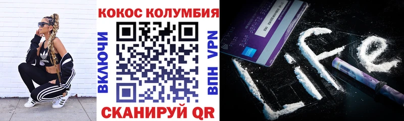 Купить где  Ливны  КОКАИН VHQ 