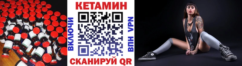 Купить где  Ливны  Кетамин VHQ 