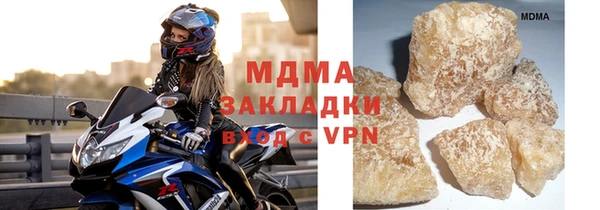 герыч Волоколамск