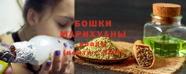 экстази Володарск