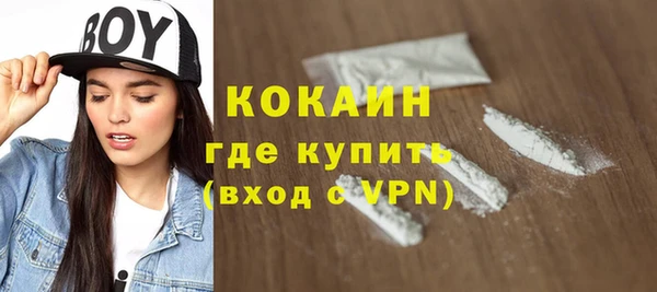 экстази Володарск
