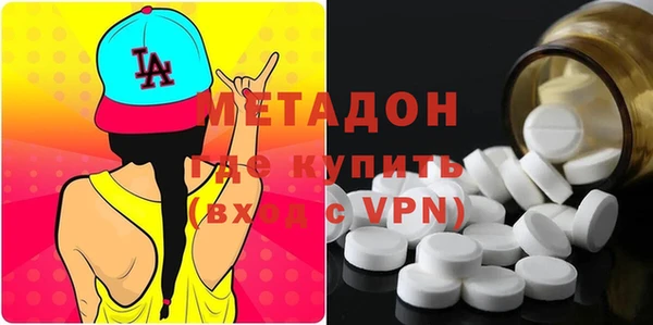 экстази Володарск