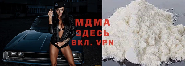 экстази Володарск