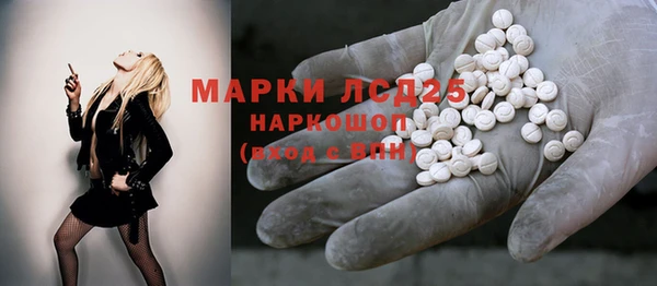 экстази Володарск