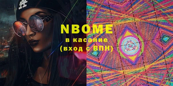 герыч Волоколамск