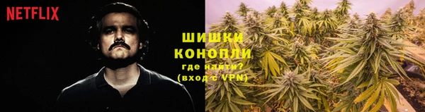 экстази Володарск