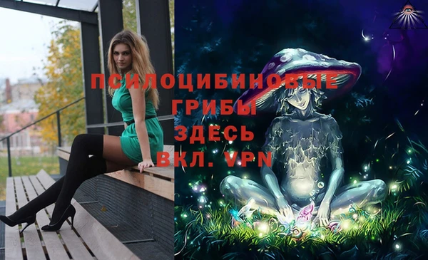 экстази Володарск