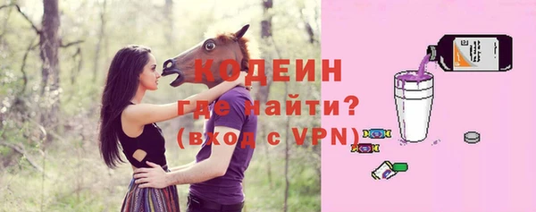 герыч Волоколамск