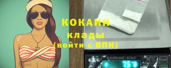 экстази Володарск