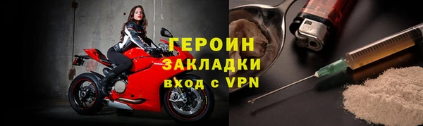 экстази Володарск