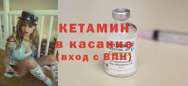 экстази Володарск