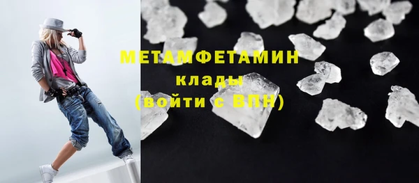 экстази Володарск