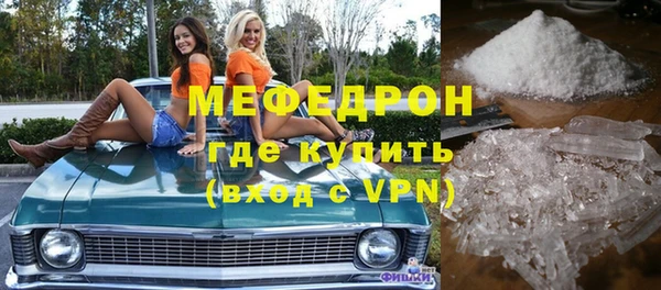 мдпв Волосово