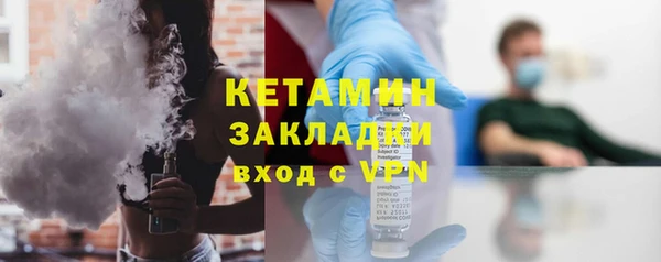 герыч Волоколамск