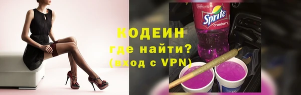 герыч Волоколамск