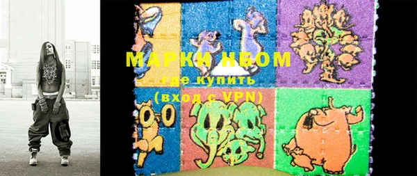 экстази Володарск