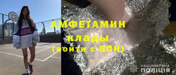 экстази Володарск