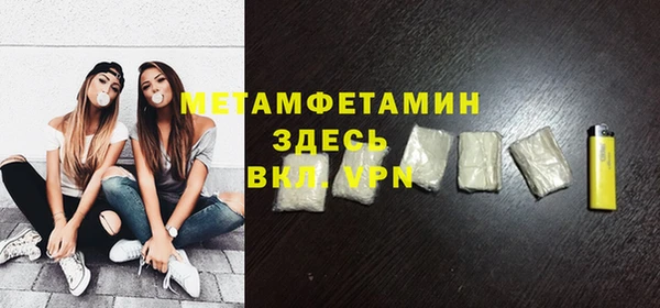 герыч Волоколамск