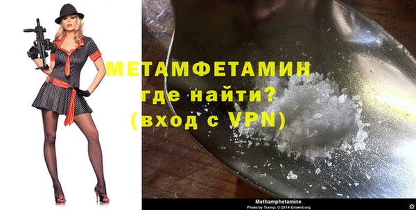 герыч Волоколамск