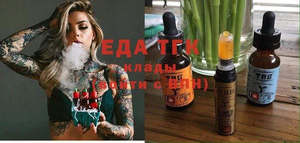 экстази Володарск