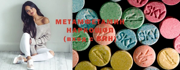 герыч Волоколамск