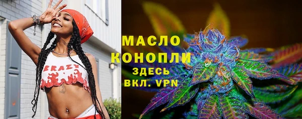 экстази Володарск