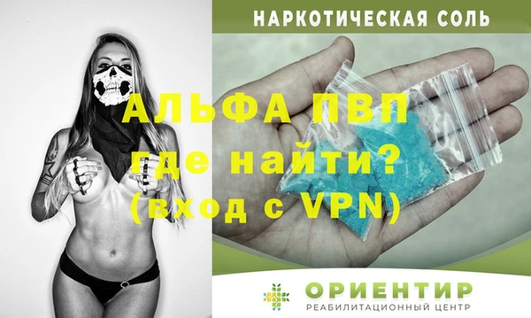 мдпв Волосово