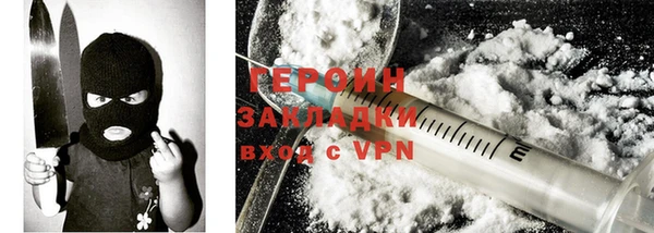 герыч Волоколамск
