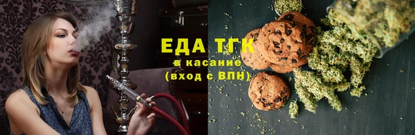 герыч Волоколамск