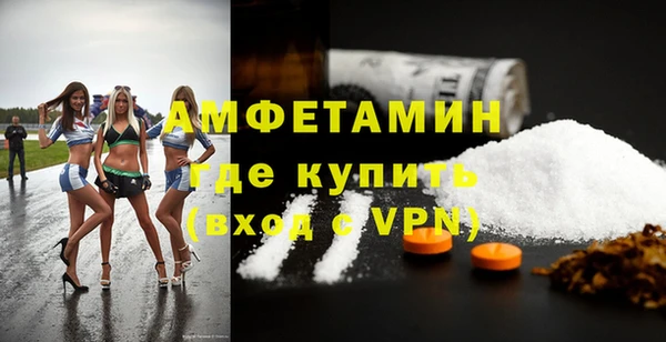 герыч Волоколамск