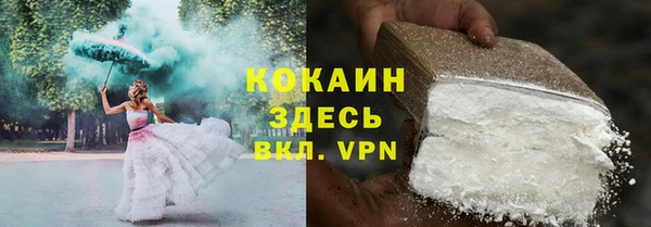 герыч Волоколамск