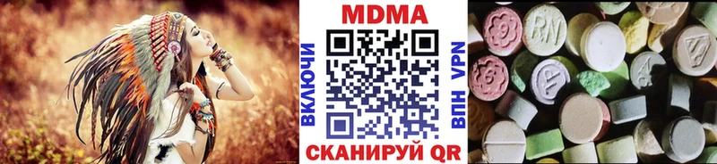 Купить где  Ливны  MDMA VHQ 