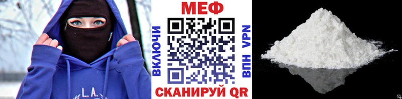Меф mephedrone  Ливны 