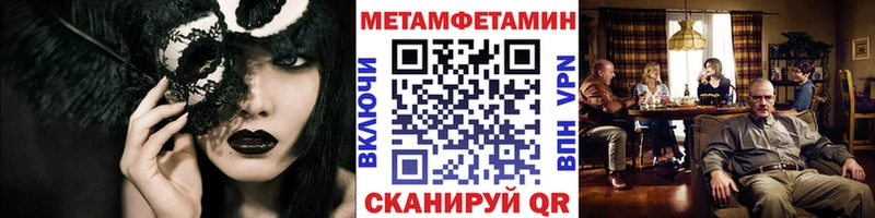 Первитин пудра  Купить где  Ливны 