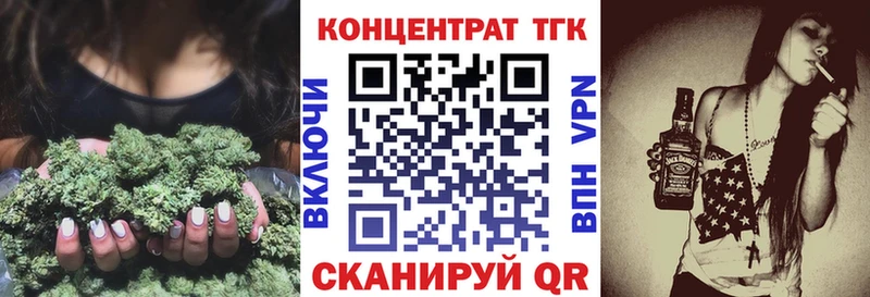 Дистиллят ТГК концентрат  Купить закладки  Ливны 